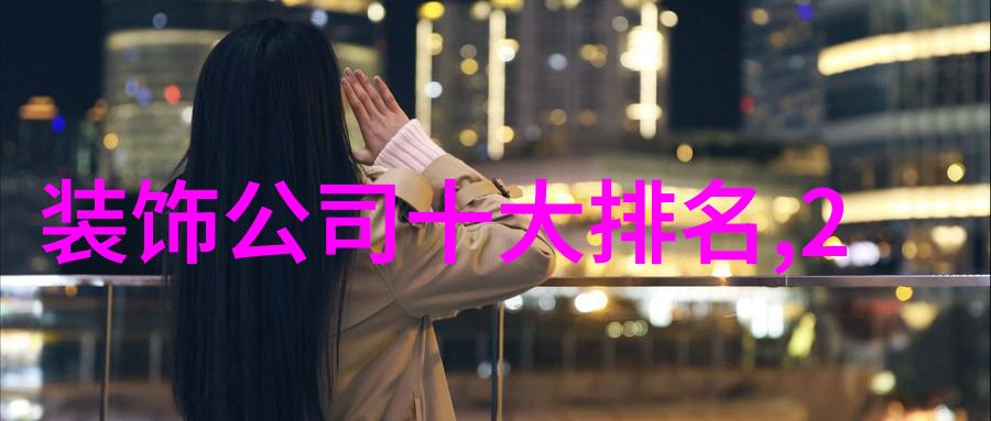 西安装修全包价格多少(报价清单)