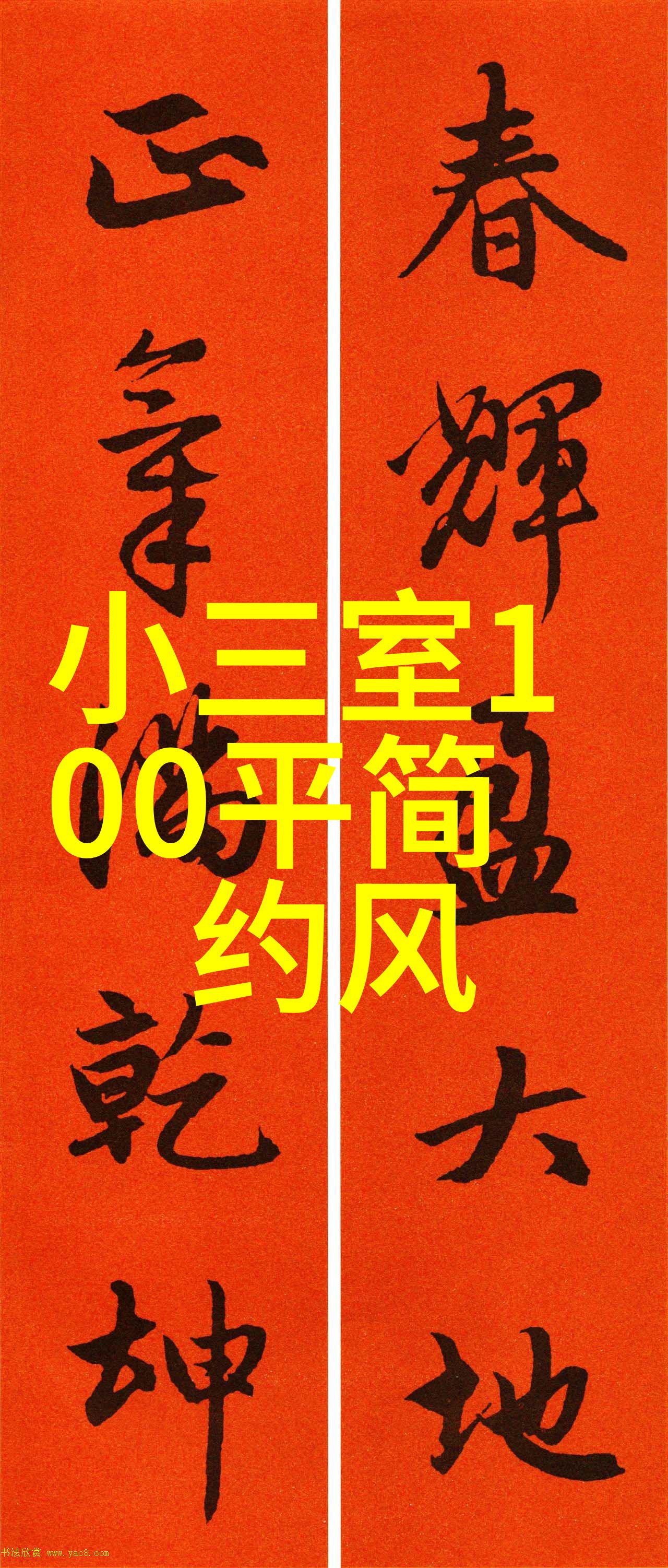 贴壁纸多少钱一平米包工包料