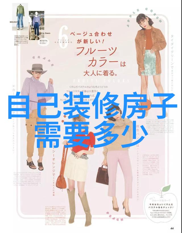 迷茫小白100天实现升职加薪月入 15万的家装销售经历